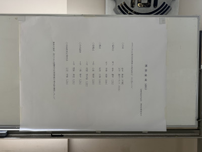 IMG_7404